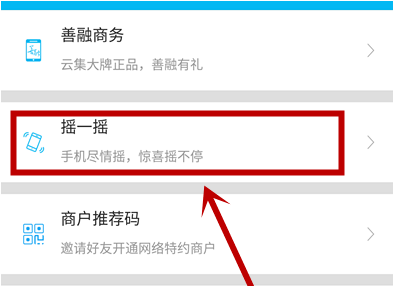 1589273324270252.png 建设银行收货信息怎么修改