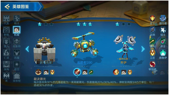 《战歌竞技场》新手怎么玩