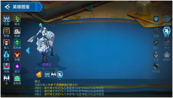 《战歌竞技场》新手怎么玩