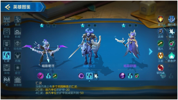 《战歌竞技场》新手怎么玩