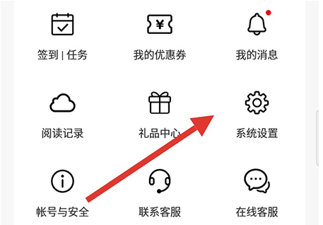 1589357496875784.png 小说阅读吧自动购买怎样取消