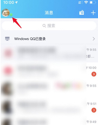 1589358646529750.png QQ手机版听歌中状态怎么显示