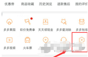 1589443872100799.png 拼多多怎么关闭桌面提醒
