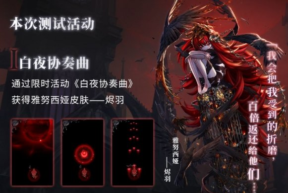 1589444516637383.png 爆裂魔女什么时候开测