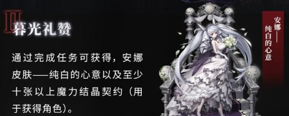 1589444508450693.png 爆裂魔女什么时候开测