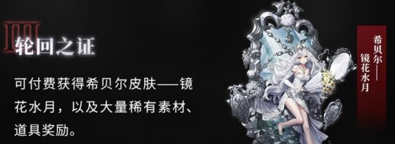 1589444500893548.png 爆裂魔女什么时候开测