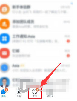 1589444620399969.png 钉钉手机版文件怎么删除