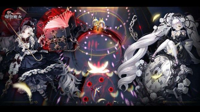 爆裂魔女哪个魔女好