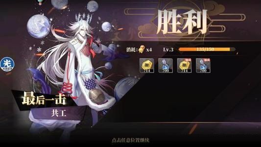 山海镜花通行证战令怎么样