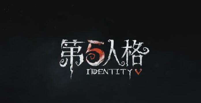 第五人格血月红改绛月红怎么回事