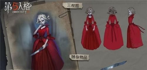 第五人格血月红改绛月红怎么回事