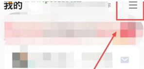 1590048953270605.png QQ音乐锁屏歌词功能怎么开启