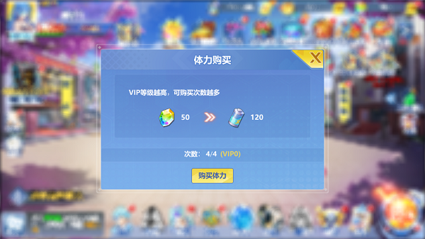 校花的贴身高手天阶岛怎么获得体力