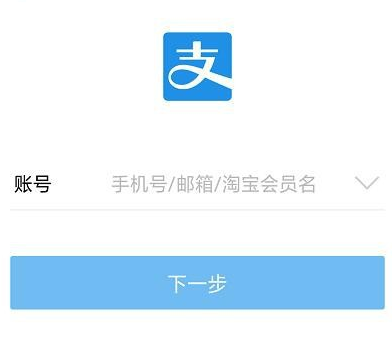 1590050667765170.png 支付宝全家一起攒积分活动怎么参加