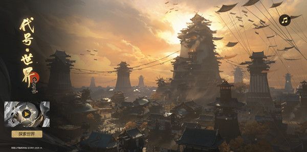 代号世界怎么预约
