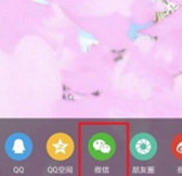 1590136753602924.png 哔哩哔哩好看的视频怎么分享