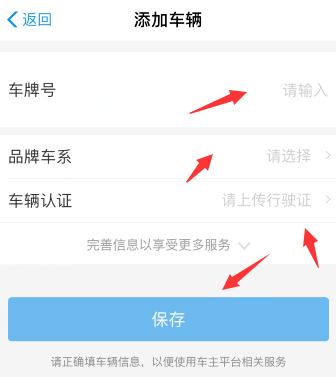 1590138202279579.png 支付宝违章罚款怎么缴纳