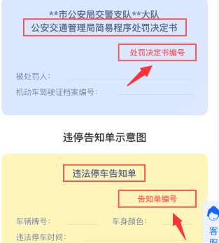 1590138153782039.png 支付宝违章罚款怎么缴纳