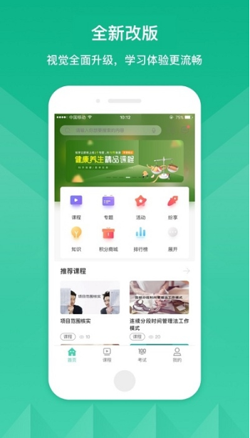 1590211560962132.png 东方电气(DEC学习云)