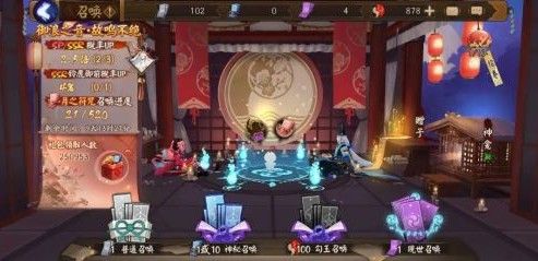 阴阳师鬼王之宴100层阵容怎么搭配