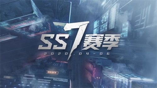和平精英ss7压枪灵敏度怎么调
