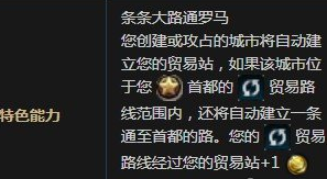 1590306609852603.png 文明6EPIC罗马势力厉害吗