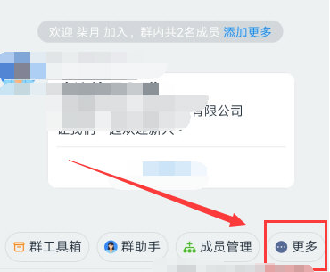 1590394442440417.png 钉钉群签到模糊定位怎么设置