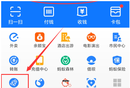 1590396112308310.png 支付宝运动赚运动币活动怎么参加