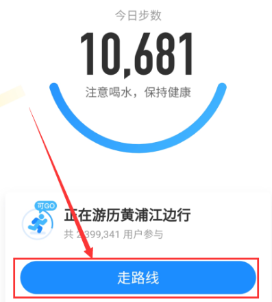 1590396107162150.png 支付宝运动赚运动币活动怎么参加