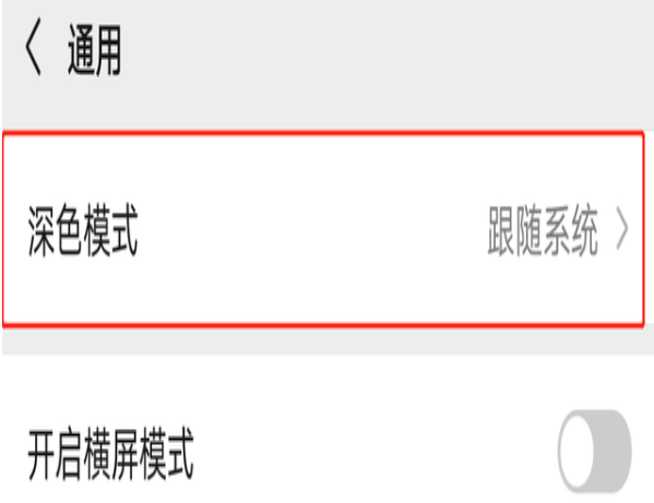 1590464443689382.png 微信安卓版7.0.15更新了哪些内容