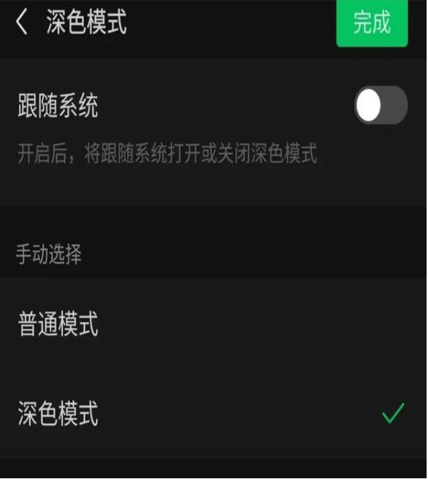 1590464554677319.png 微信安卓版7.0.15更新了哪些内容