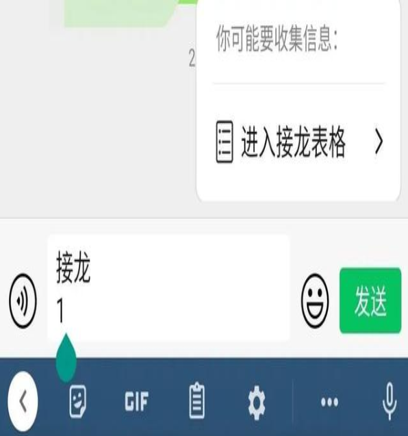 1590464482493417.png 微信安卓版7.0.15更新了哪些内容
