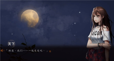 探灵夜嫁完美结局怎么打