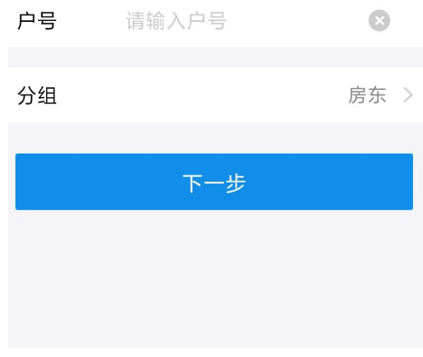 1590569195542300.png 支付宝怎么缴纳燃气费