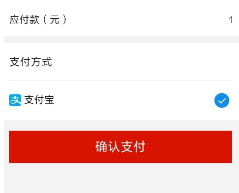 1590569185856728.png 支付宝怎么缴纳燃气费