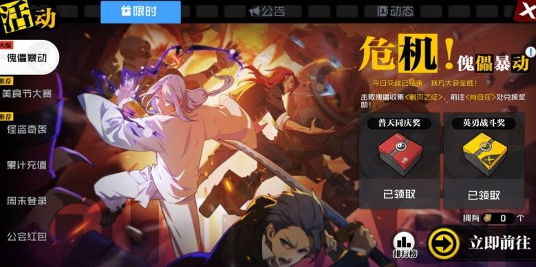 一人之下手游平民职业怎么玩