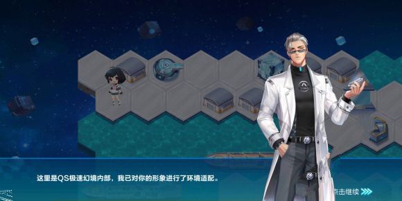 QQ飞车手游qs极速幻境怎么通关