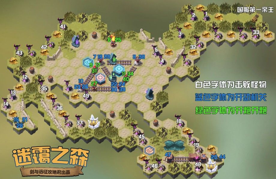 剑与远征迷霭之森奖励怎么获得