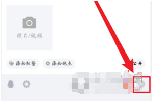 1590741038264636.png QQ手机版空间说说怎么定时发
