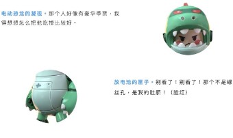 香肠派对超人玩具套装好看吗