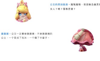 香肠派对超人玩具套装好看吗