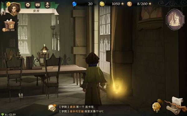 哈利波特魔法觉醒拼图怎么玩