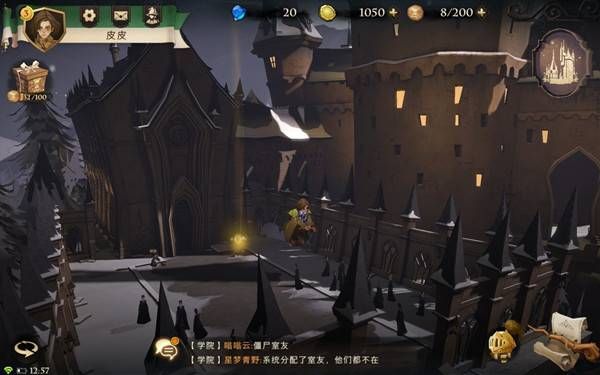 哈利波特魔法觉醒拼图怎么玩