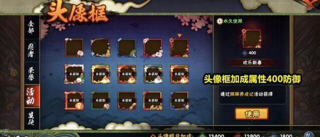 火影忍者手游豚豚养成记换什么好
