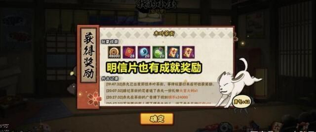 火影忍者手游豚豚养成记换什么好