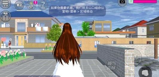樱花校园模拟器怎么换发型