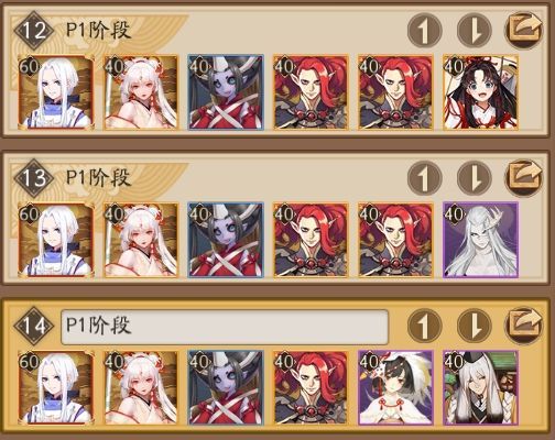 阴阳师姥姥火合魂怎么打