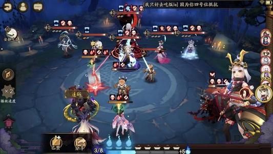 阴阳师离吞鲸怎么搭配