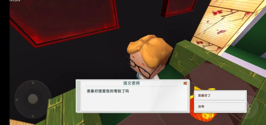 1591091460869114.png 迷你世界2020答案是什么
