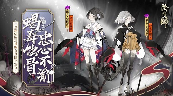 阴阳师抢先测试版怎么体验